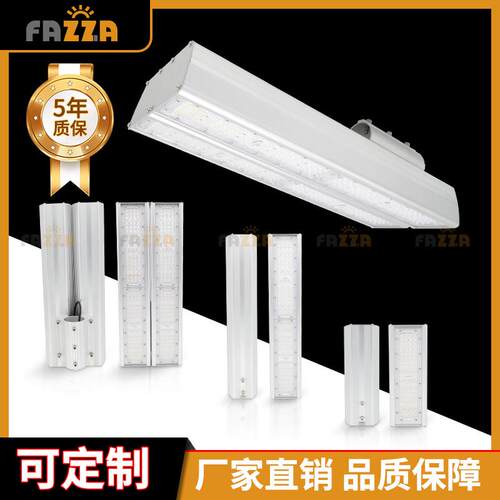 LED模组路灯可调光电源大功率高亮市政道路户外庭院照明超亮