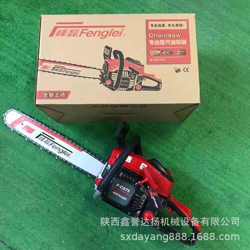 峰磊油锯CS75油锯伐木锯3/8大功率汽油链锯20寸导板60加深缸