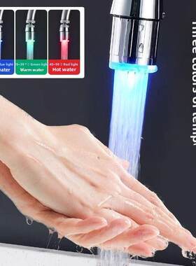温控变色水龙头水力发电防溅头起泡器不插电led发光冷热灯光出水