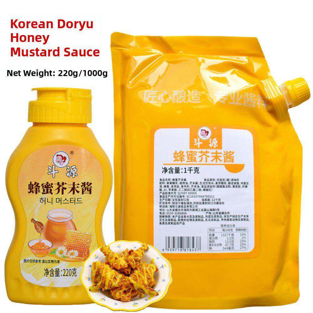 现货炸鸡酱韩国风味斗源蜂蜜芥末酱2斤沙拉酱韩式炸鸡酱料蘸酱裹