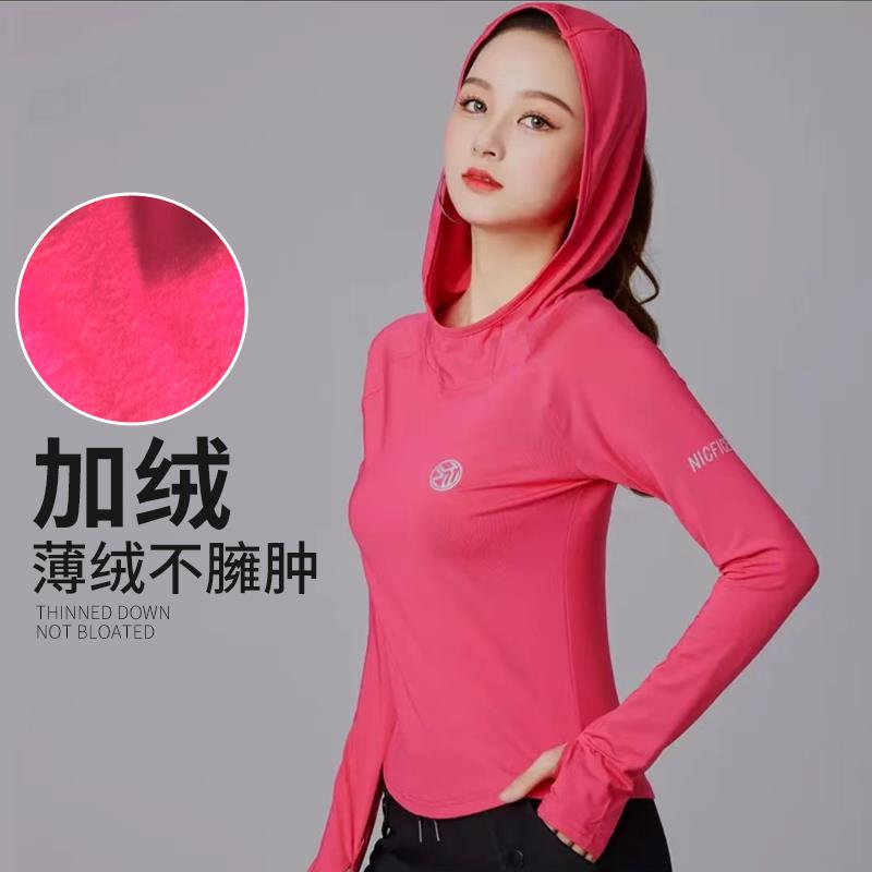 特卖杨丽萍广场舞服装新款上衣长袖连帽修身健身跑步跳舞速干演出