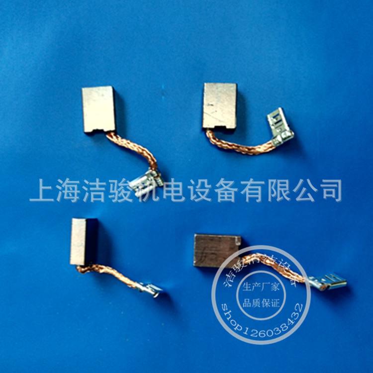 洗地碳刷业刷盘电机恒碳刷组地件4个扫机机碳刷电刷洗地19*14*7机
