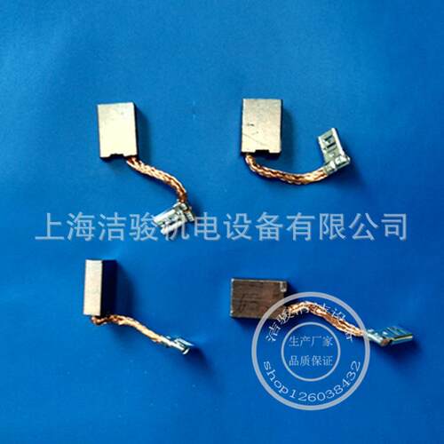 洗地机碳刷恒业刷盘电机碳刷组件4个 扫地机碳刷 电刷 洗地机配件