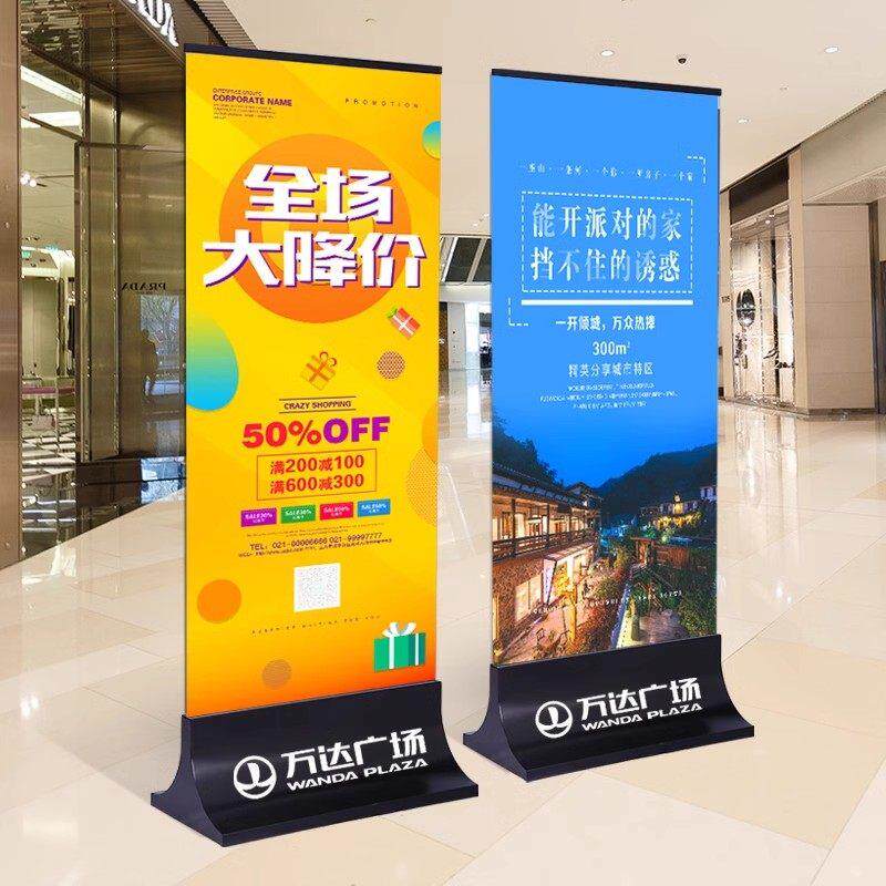 不锈钢立牌丽屏玻璃展架立式落地式商场房地产售楼部广告牌展示牌