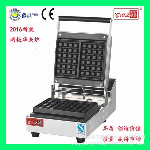 单头二板华夫炉EB-M3长方形华夫炉商用翻盖式松饼机