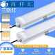 一体化三防灯管1.2米36W防水商场办公室家装 车间led日光线条灯管
