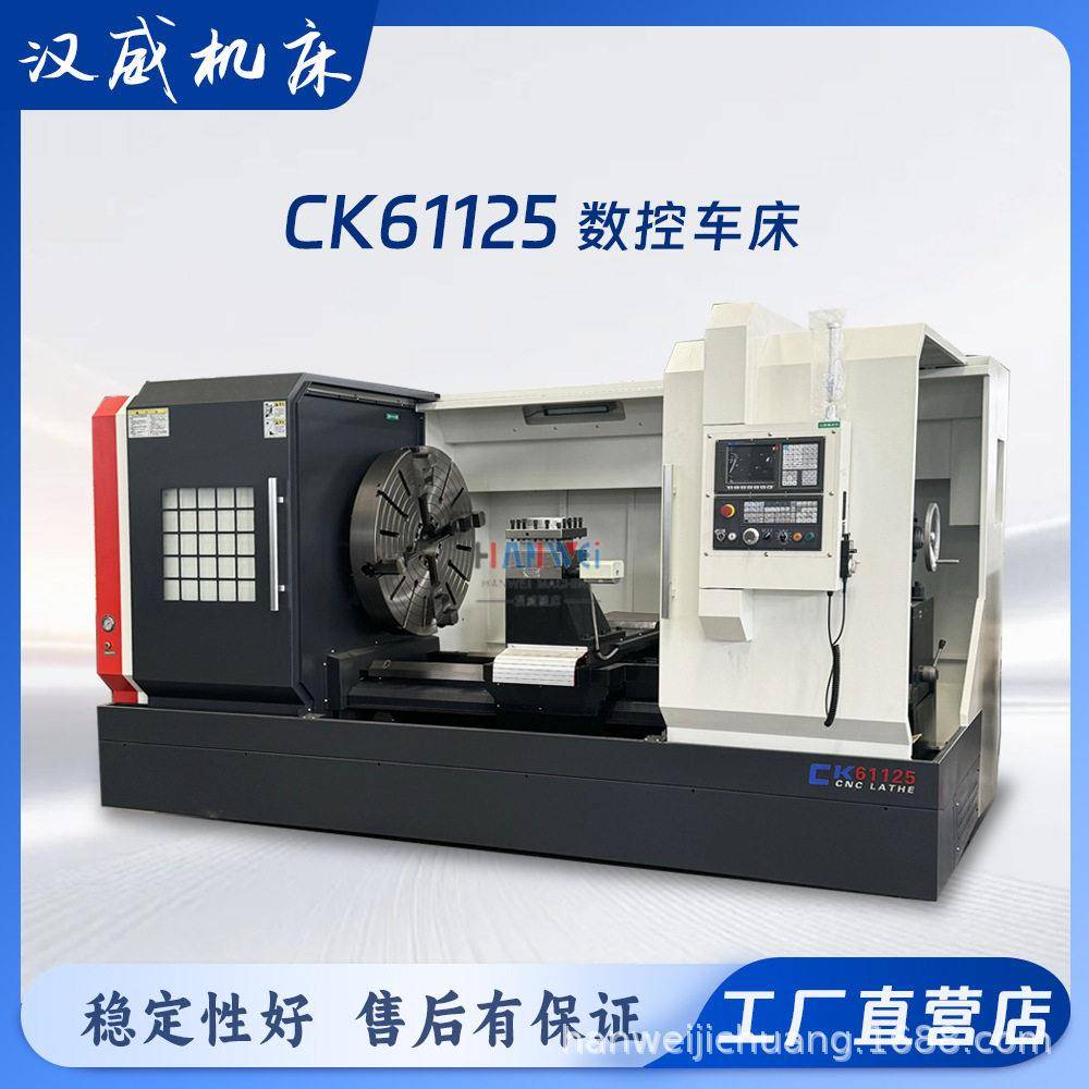 CK61125X1500/2000/3000数控车600轨刚性大行程金属加工机床