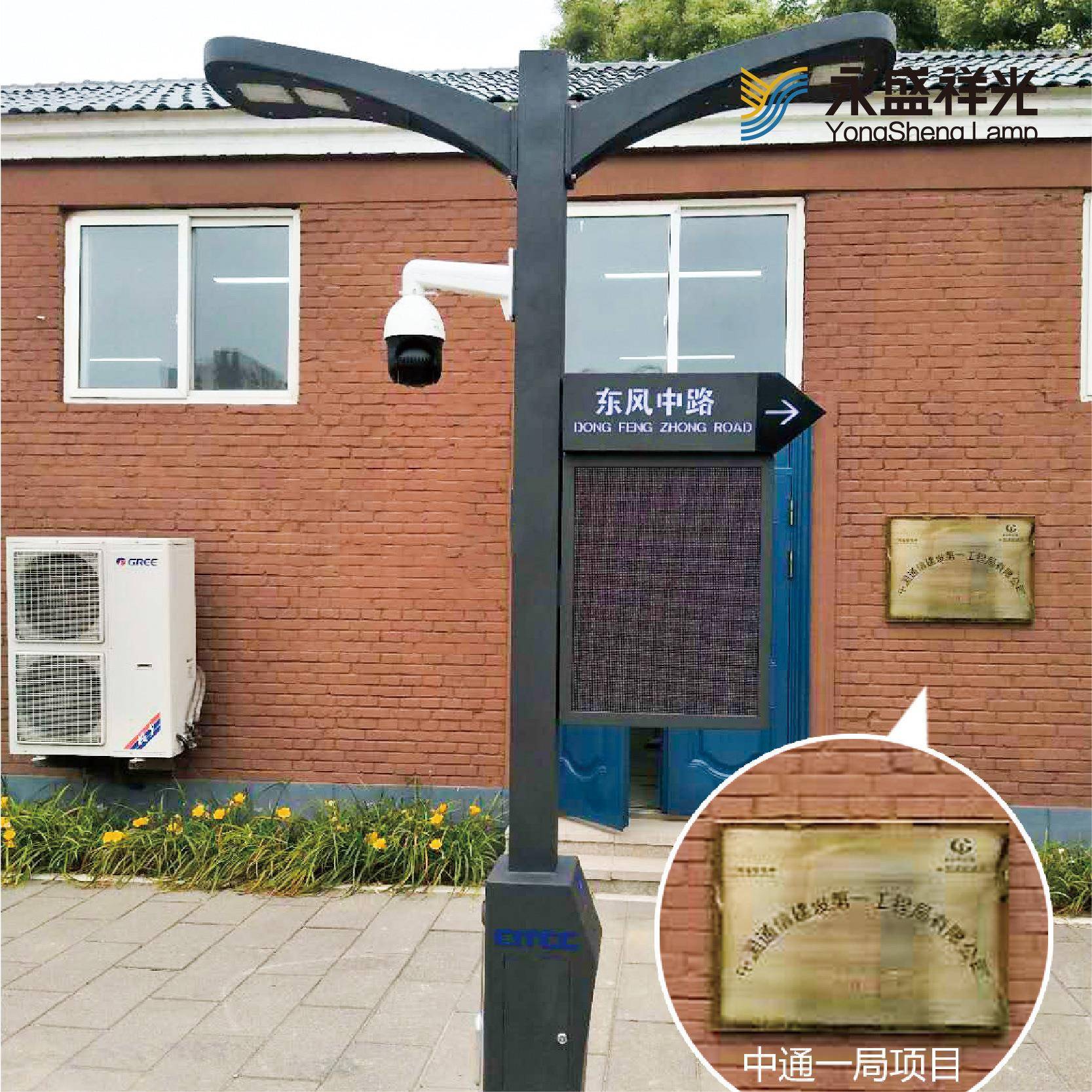 搭建智慧城市 照明智能系统多功能路灯杆Led智能5G梅桦灯饰