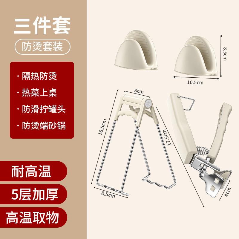 盘器批发防滑盘子防防烫烫夹盘夹