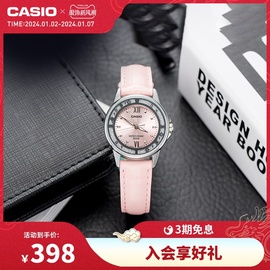 casioLTP-1391简约石英防水女士手表卡西欧