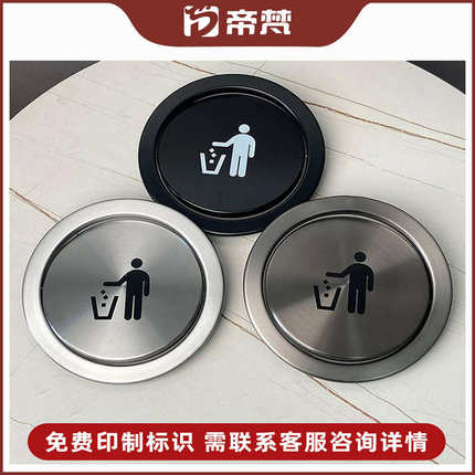 圆形不锈钢垃圾桶盖台面嵌入式洗手台卫生间家用厨房方形隐藏翻盖
