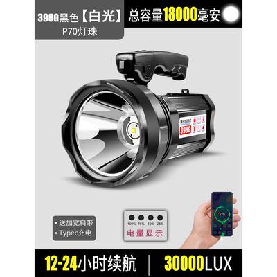 高档p1射00手电户筒强光超亮外聚光远照明猴大功率金蝉知了手灯探