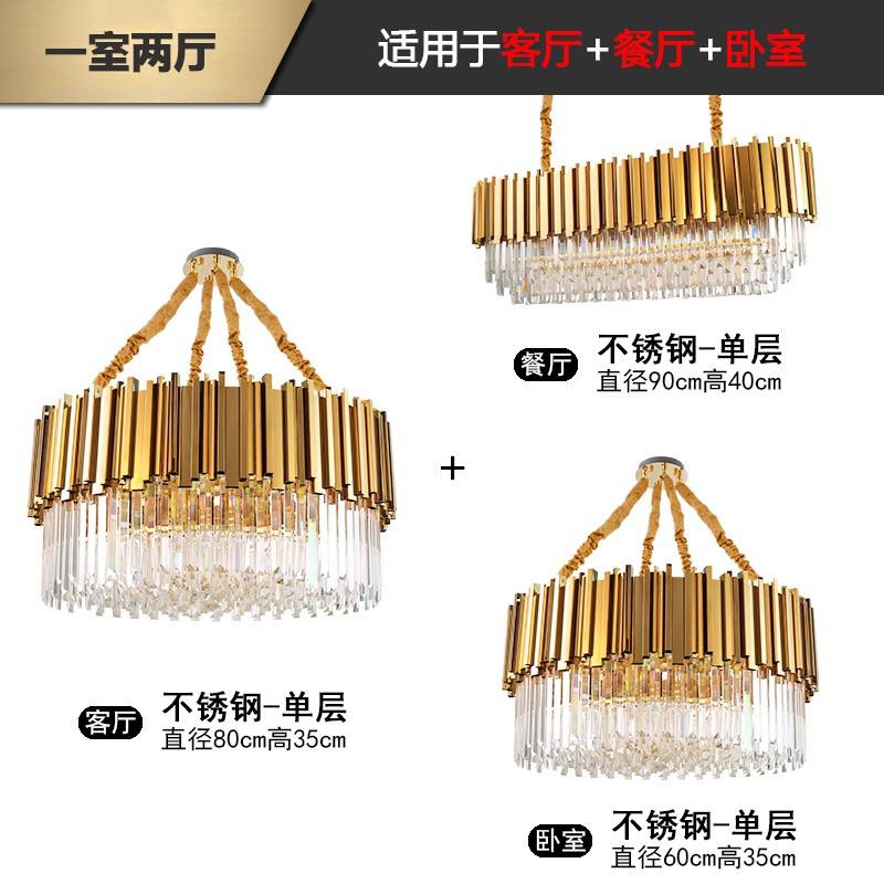 后现代轻奢水晶吊灯客厅灯简约圆形金色家用餐厅卧室灯具现代简约