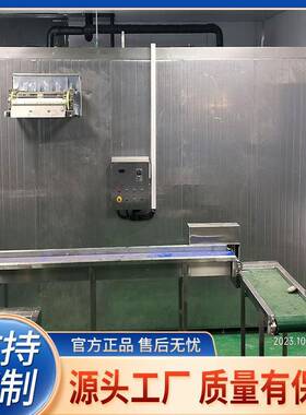 黏豆包水煎包螺旋塔速冻设备鳕鱼排成型鸡饼全自动螺旋式速冻机