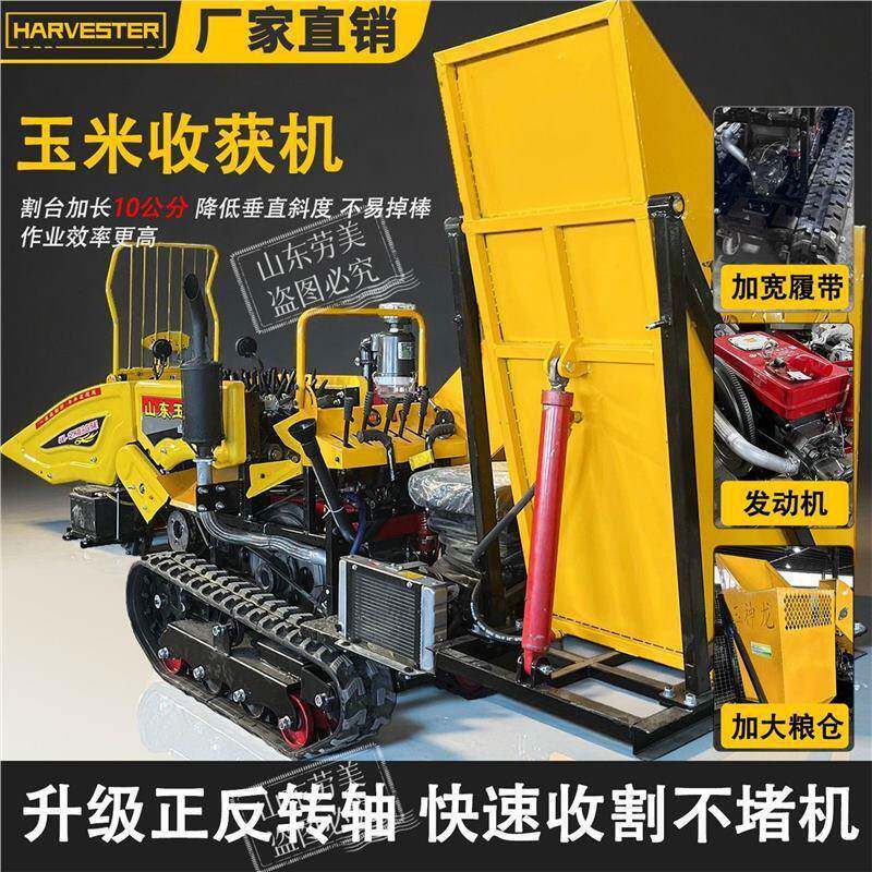 尊享版新用神龙农玉QVF米收获机二次扒皮摘穗扒款皮秸秆粉碎玉一