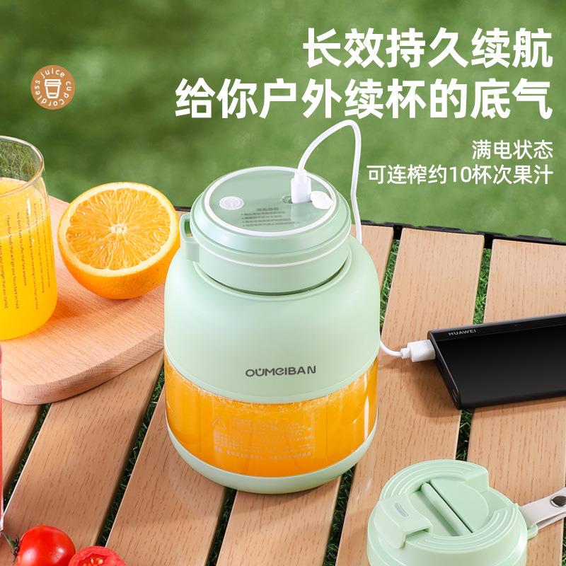 迷你榨汁杯大容量无线便携式榨汁机多功能鲜榨果汁可碎冰速享