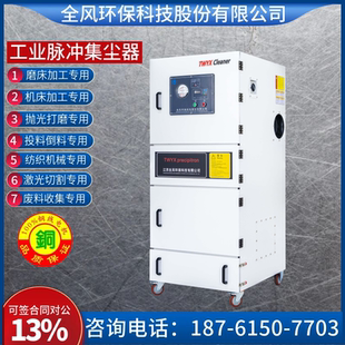 机床铝肖吸尘器 新款 磨床除尘机 磨床粉尘除尘机 工业磨床除尘机
