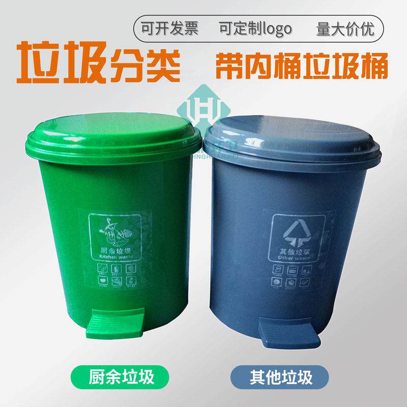 10升家用带盖带内桶分类收纳桶带提手圆形绿色厨余塑料脚踏垃圾桶