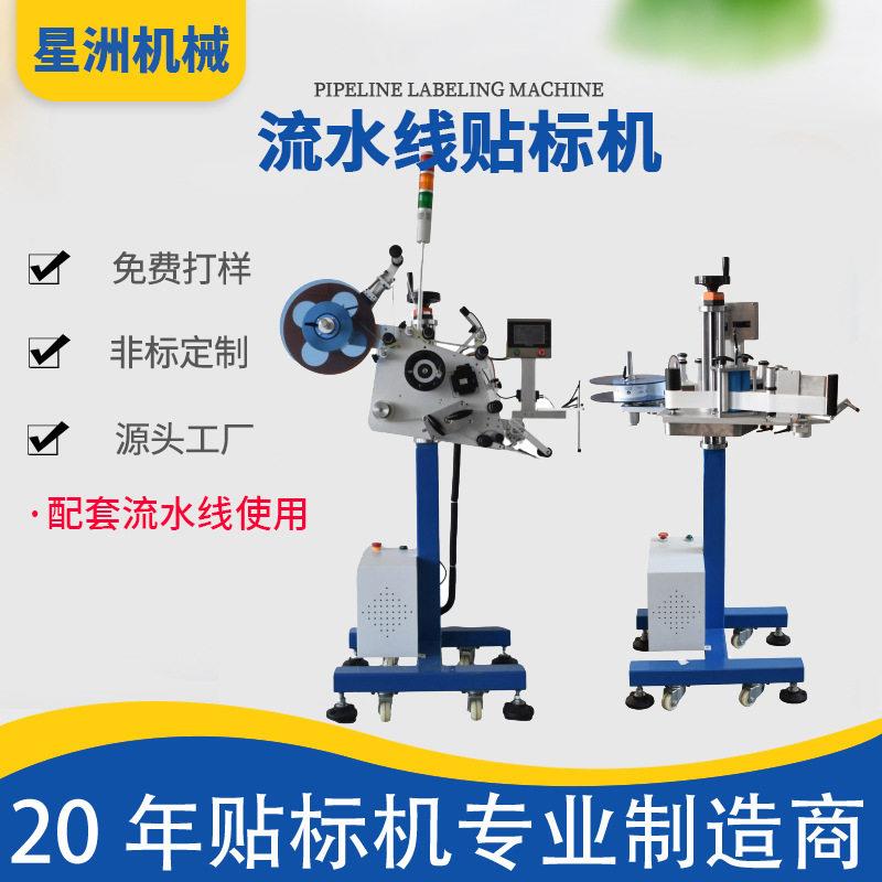 纸箱流水线贴标机PE袋侧面平面贴标机龙门架全自动贴标头定制