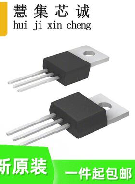 IRF540N TO220 插件 100V 单N通道HEXFET Power MOSFET场效电晶体