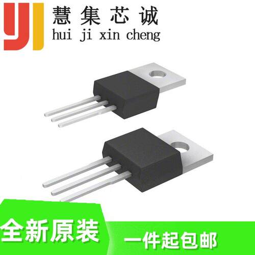 IRF540N TO220 插件 100V 单N通道HEXFET Power MOSFET场效电晶体