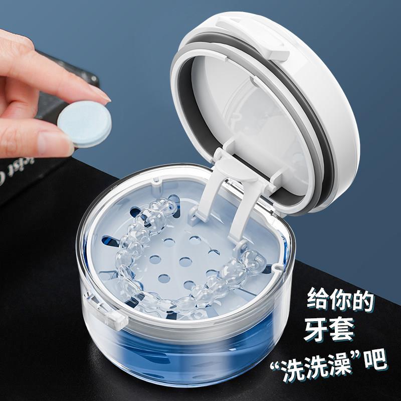 隐形牙套盒放保持器收纳盒假牙可携式带正畸牙齿矫正器的盒子带镜