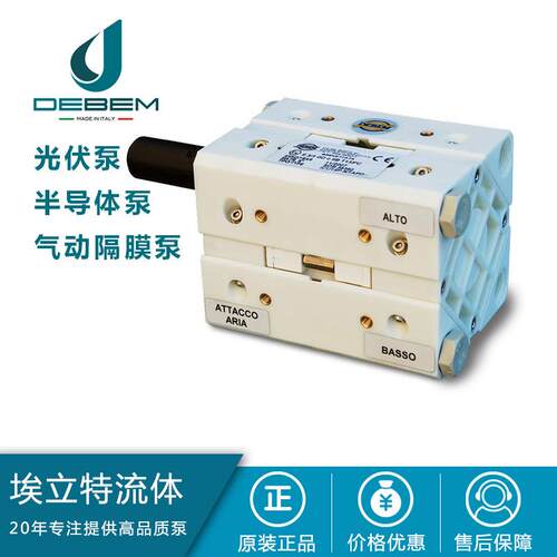 debem CUBIC15气动隔膜泵 氢氟酸泵 离心泵 软管泵 印染泵 光伏泵