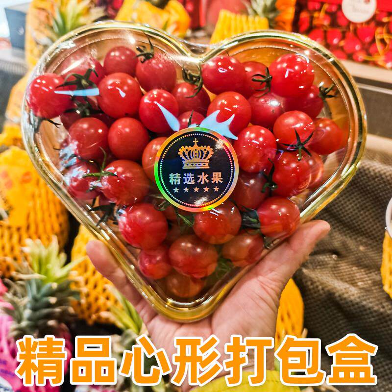 网红一次性千禧心形带盖高端包装盒水果通用金色底打包盒加厚托盘