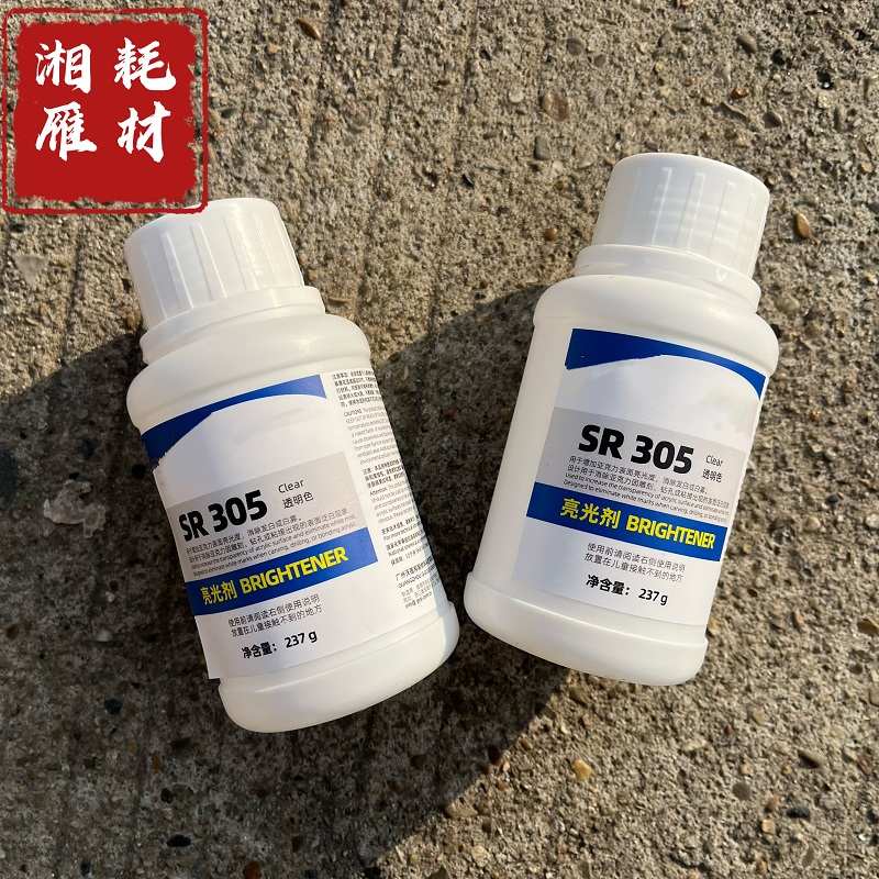 亚克力有机板去白雾液体水晶字快速抛光亮光剂操作简单吉仕低气味