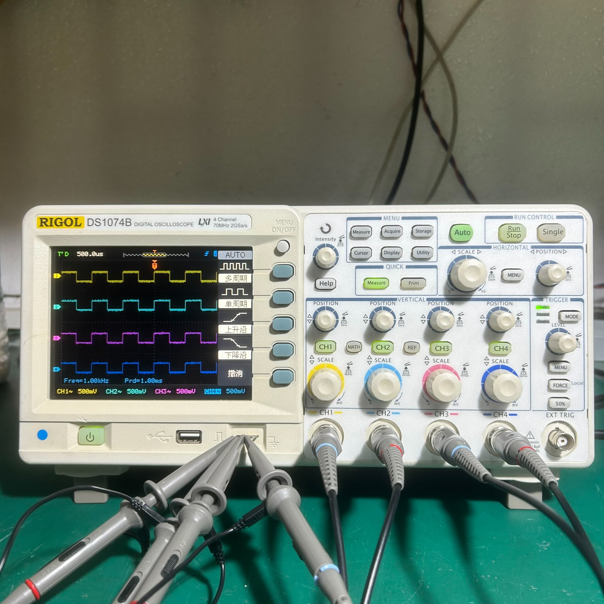 新款RIGOL普源DS1074B四通道数字示波器，70MHz