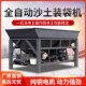 重灌袋机土装 称装 沙423土沙石煤块单袋机双料斗全沙自动包装 新款