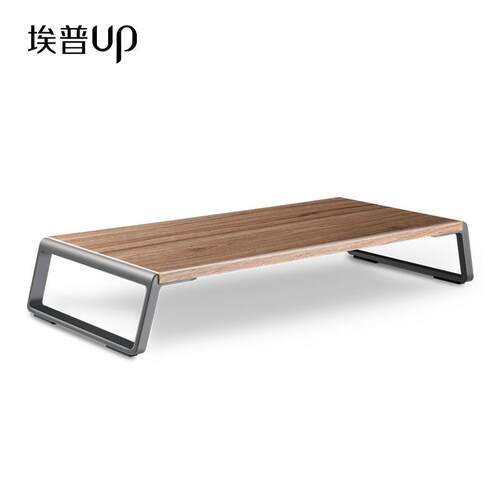 埃普ID-20笔记型电脑显示器垫增高架木质北欧简约现代铝合金置物