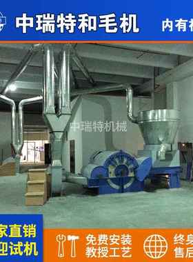 BC26和毛毛 高效混毛机 全BC262和自动和毛机针织2和毛机 B机C261