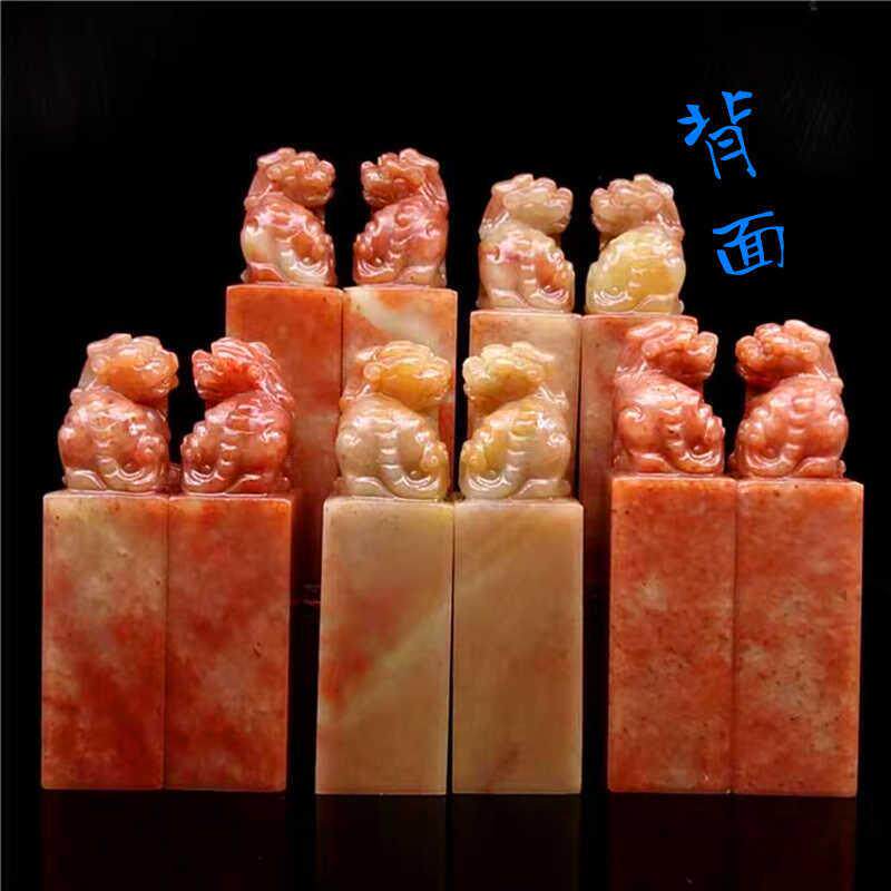 天然寿山石红石书法印章对章美术用品金石篆刻石料福建源产地