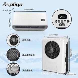 高Treeligo车静车音款 驻空调12V24V卡挖机电751动涡旋制冷量汽车