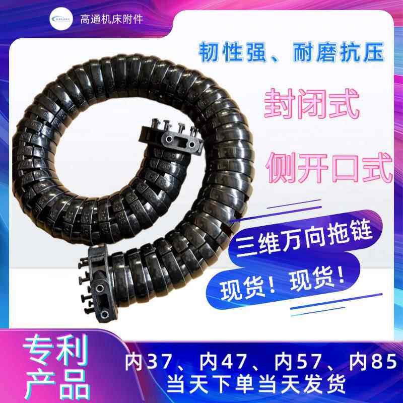 三维拖炼机械手臂万向拖炼机器人多维运动旋转圆管拖炼侧开 封闭