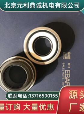 水泵配件 泵配件荏原ebara100X80FS2HC537机械密封