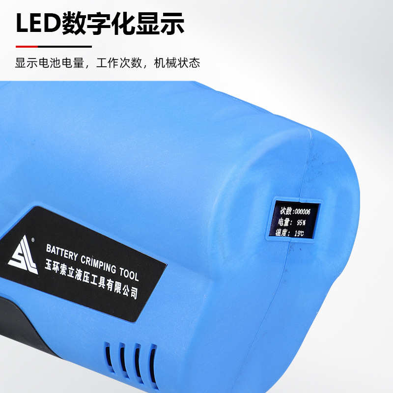 充电式螺帽破切器EC-2432电动螺母破碎机液压螺帽劈开器生锈拆除