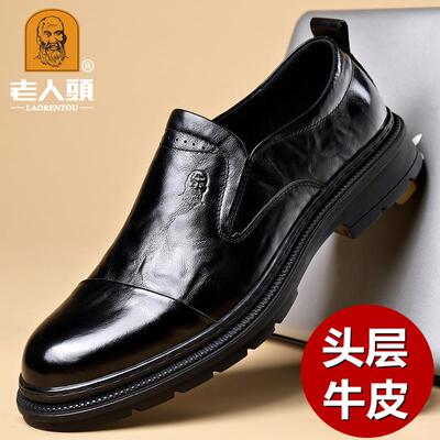 正品老人头真男鞋2透04年夏季商务皮鞋2男皮圆头英伦休闲气系带正