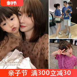 l妈婴儿亲子装夏装2024一家三口四口纯棉t恤母子母女全家装潮