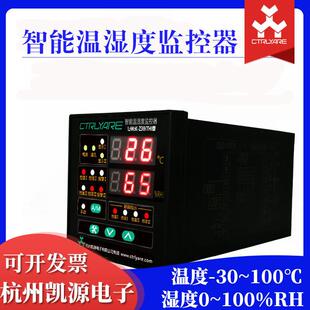 开关柜配电柜监控器 Z3B 温湿度控制器L2W2K
