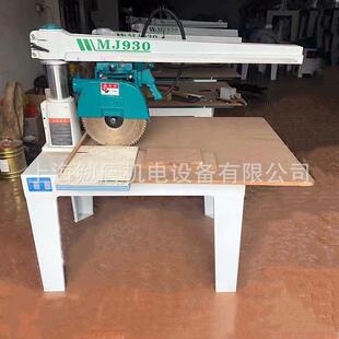 MJ630手拉锯MJ940万向摆臂开料锯摇臂锯45度简易木工锯木工板木板
