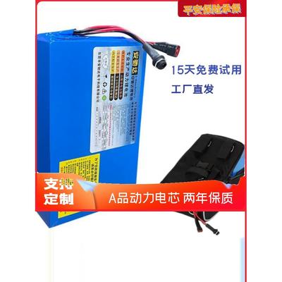 电动车锂电池24v36V48V锂电池10AH挂包款20ah代驾车外卖车锂电20a饰品