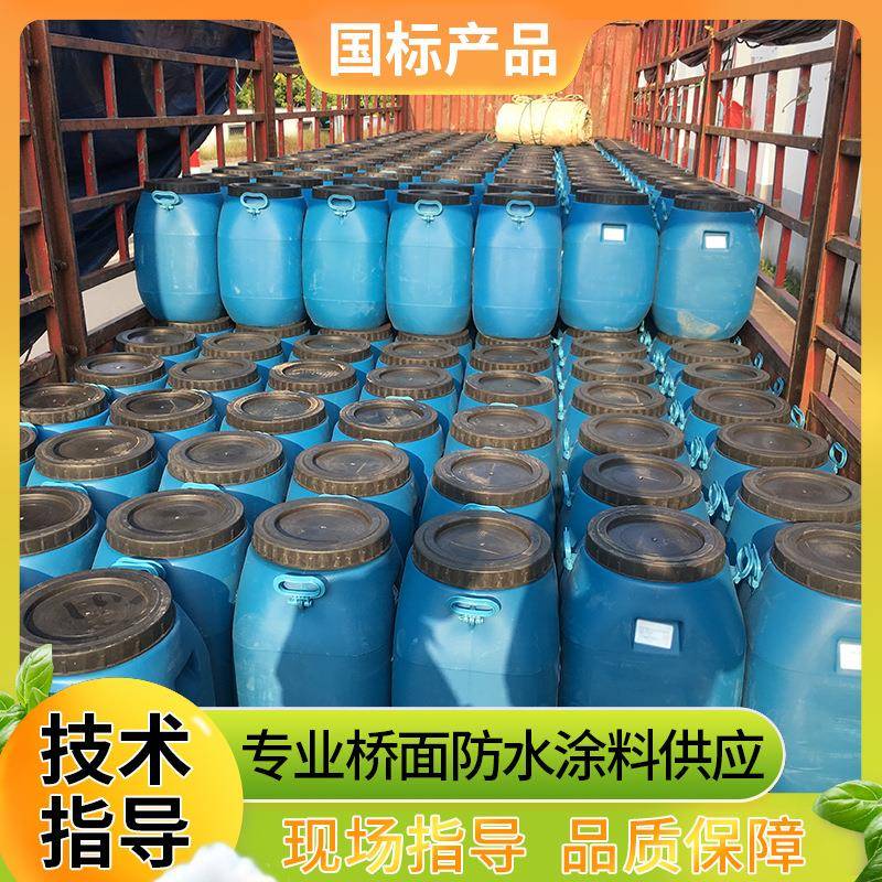 厂家AMP-100二阶反应型桥面防水涂料FYT-1改进型桥面防水涂料