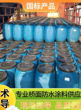 厂家AMP-100二阶反应型桥面防水涂料FYT-1改进型桥面防水涂料