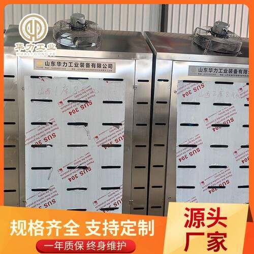 调理食品缓化库羊酮体低温高湿解冻库虾类鱿鱼缓化机由于解冻机