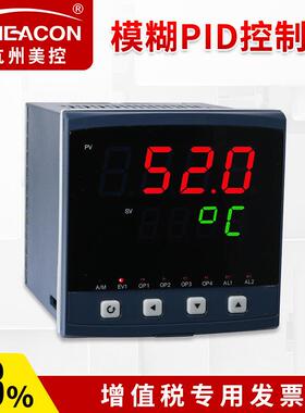 MIK1300智能调节仪自整定PID调节器PID温控器温度压力显示控制仪