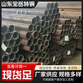 12cr1movG合金钢管15Cr1MoVG 合金无钢管P1142CrMo合金管现货供应