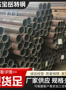 12cr1movG合金钢管15Cr1MoVG 合金无钢管P1142CrMo合金管现货供应