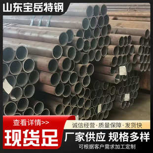 12cr1movG合金钢管15Cr1MoVG 合金无钢管P1142CrMo合金管现货供应